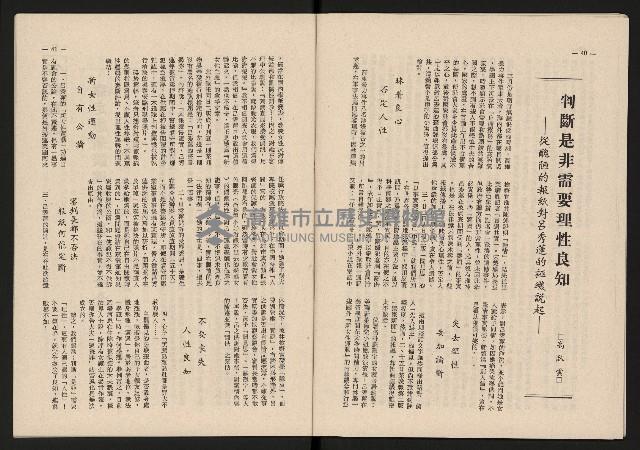 《青雲NO.7》藏品圖，第21張