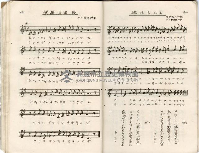 歌集藏品圖，第22張