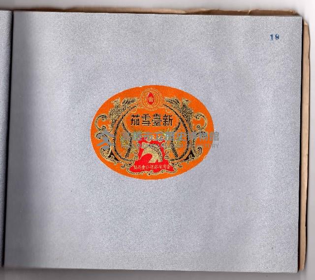 登錄號:KH2006.021.0010藏品圖，第23張