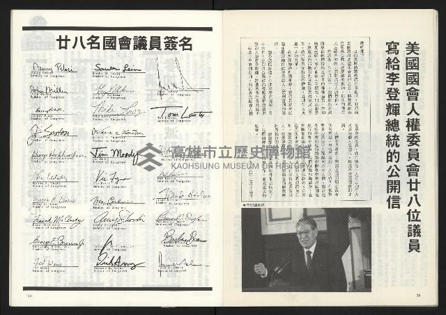 《關懷NO.64》藏品圖，第21張