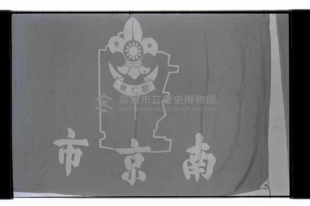 登錄號:KH2002.007.0190藏品圖，第21張