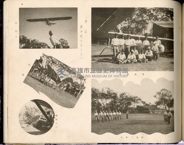 高雄州立高雄中學校第15回卒業記念藏品圖，第64張