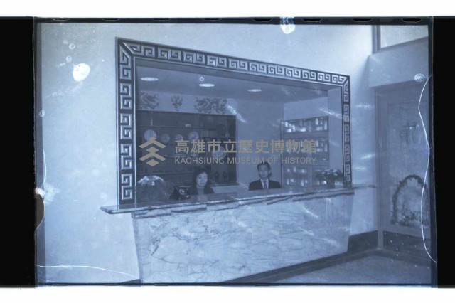 登錄號:KH2002.010.0046藏品圖，第21張