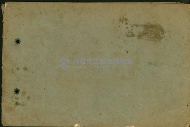 登錄號:KH2017.011.0021藏品圖，第21張