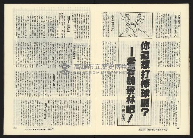 《關懷NO.7》藏品圖，第21張