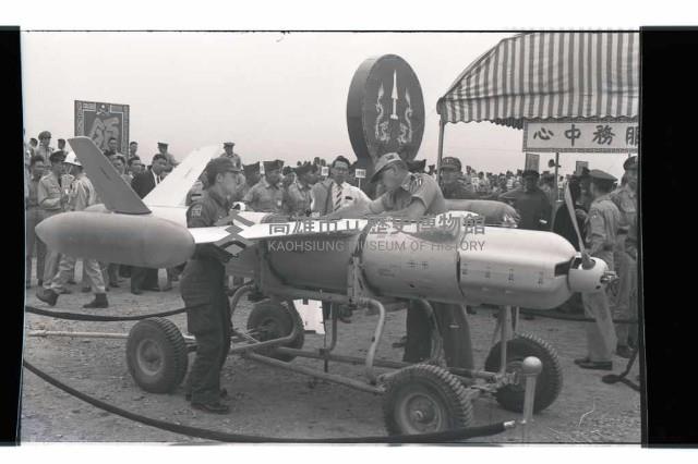 登錄號:KH2002.019.0141藏品圖，第21張