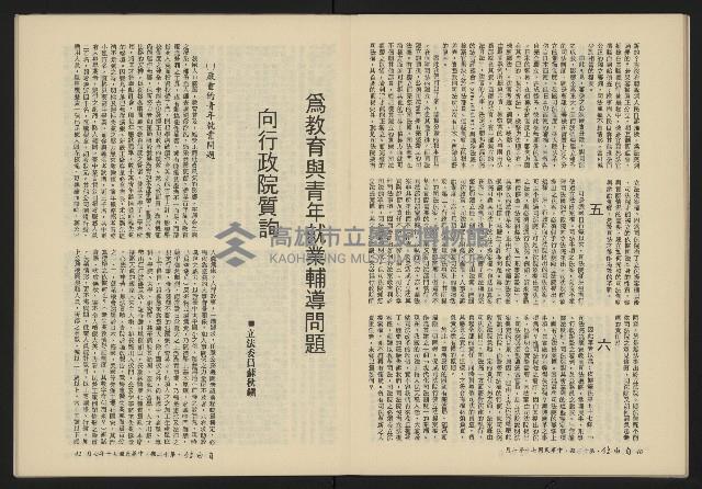 《自由鐘NO.12》藏品圖，第21張