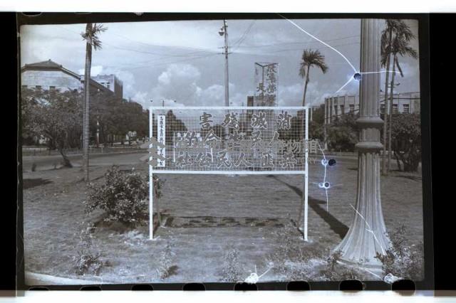 登錄號:KH2002.012.0171藏品圖，第21張