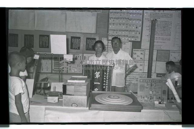 登錄號:KH2002.007.0171藏品圖，第21張