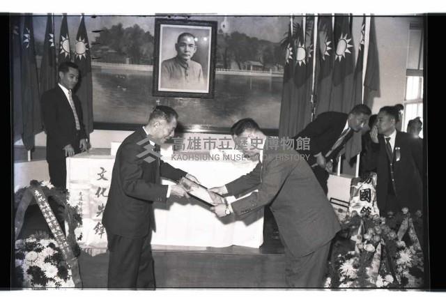 登錄號:KH2002.012.0324藏品圖，第21張