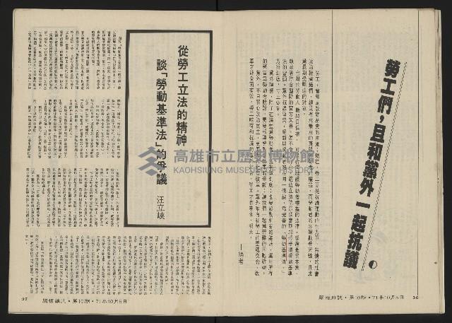 《關懷NO.10》藏品圖，第21張