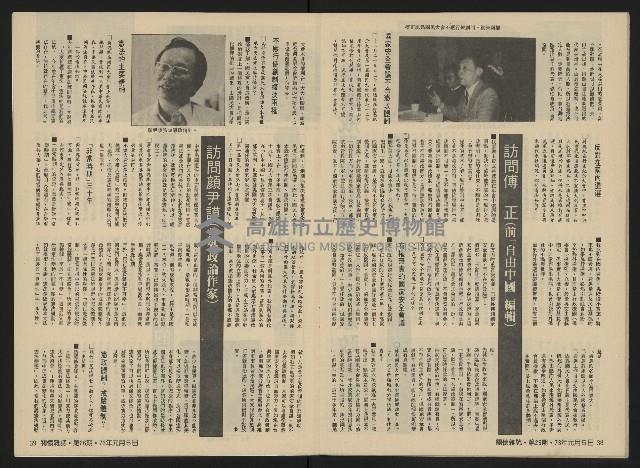 《關懷NO.26》藏品圖，第21張