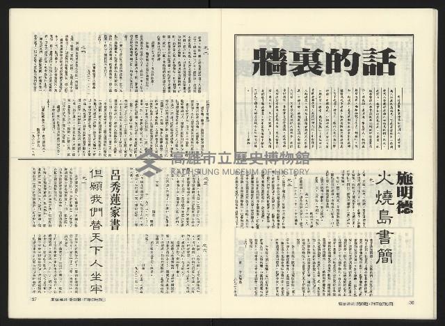 《關懷NO.8》藏品圖，第21張