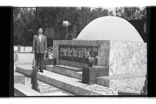 登錄號:KH2002.012.0592藏品圖，第21張