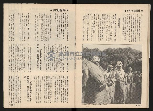 《施性忠當選》藏品圖，第21張