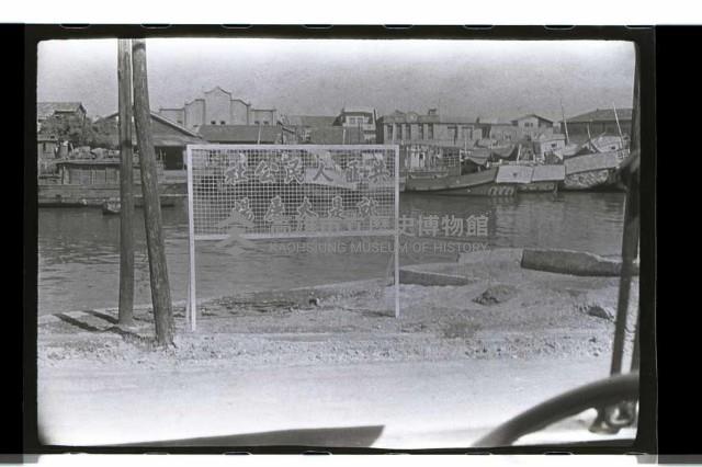 登錄號:KH2002.012.0172藏品圖，第21張