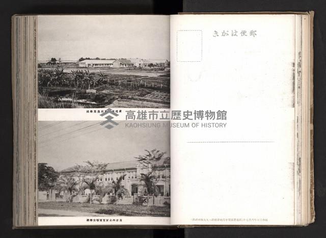 登錄號:KH2003.008.0167藏品圖，第21張