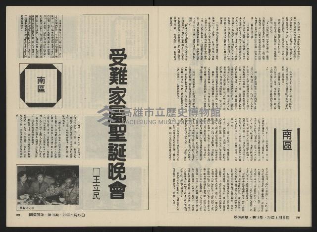 《關懷NO.13》藏品圖，第21張