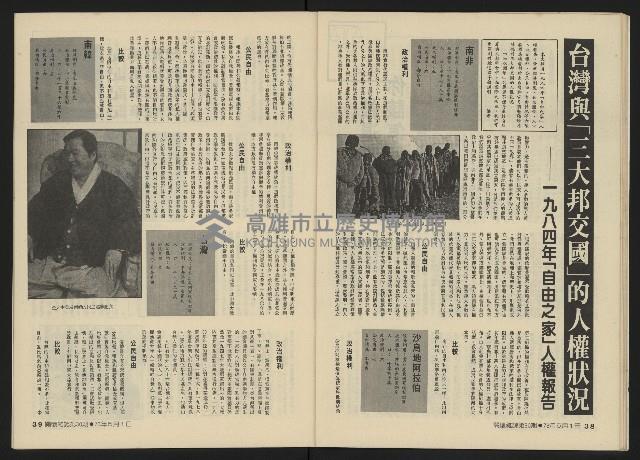 《關懷NO.30》藏品圖，第21張