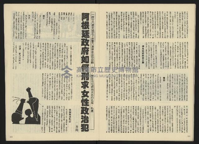 《關懷NO.27》藏品圖，第21張