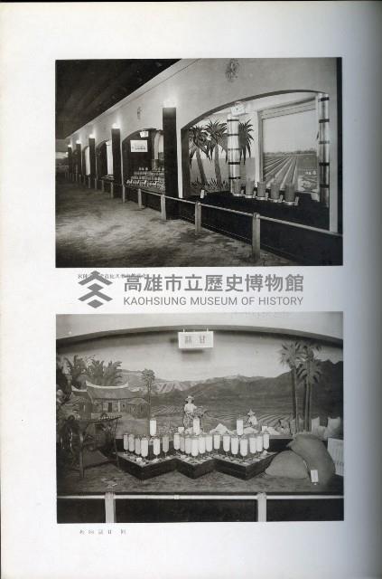 《始政四十周年紀念臺灣博覽會寫真帖》藏品圖，第21張