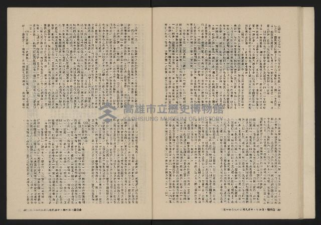 《自由鐘NO.4》藏品圖，第21張