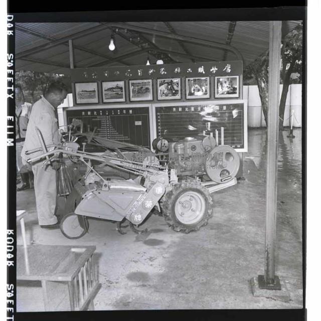 登錄號:KH2002.012.0169藏品圖，第21張