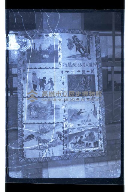 登錄號:KH2002.007.0129藏品圖，第21張