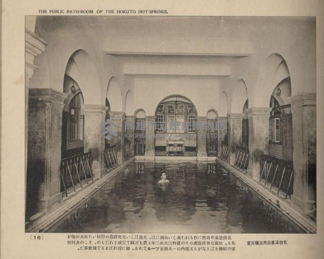 《臺灣的風光》寫真冊藏品圖，第21張