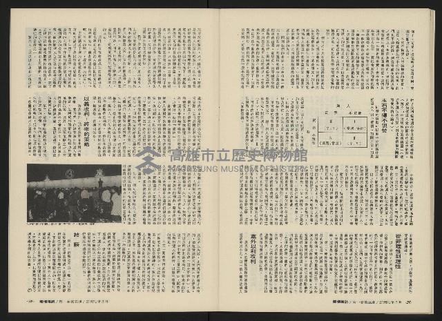 《關懷NO.5》藏品圖，第21張