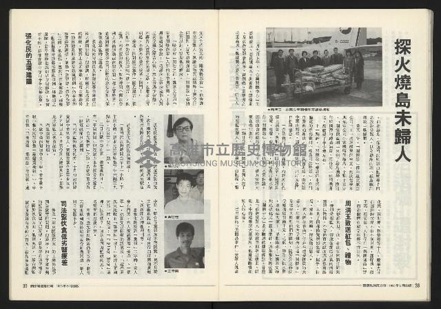 《關懷NO.63》藏品圖，第21張