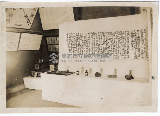 南台中專賣博覽會照片藏品圖，第21張