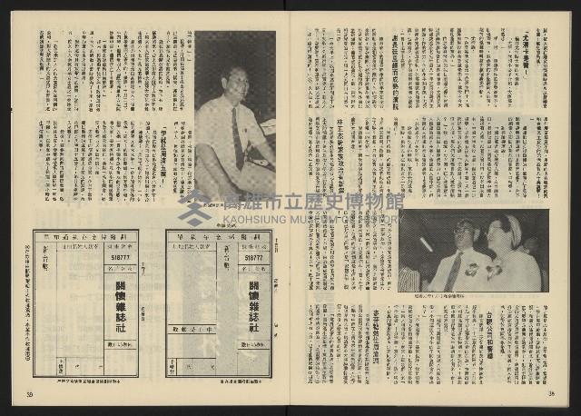 《關懷NO.24》藏品圖，第21張