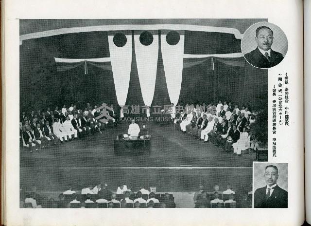 《始政四十周年記念：臺灣博覽會畫帖》藏品圖，第21張