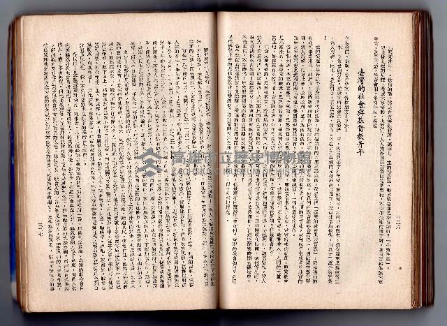 登錄號:KH2006.016.0058藏品圖，第182張