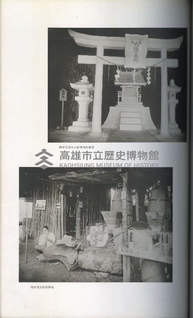 《始政四十周年紀念臺灣博覽會寫真帖》藏品圖，第81張