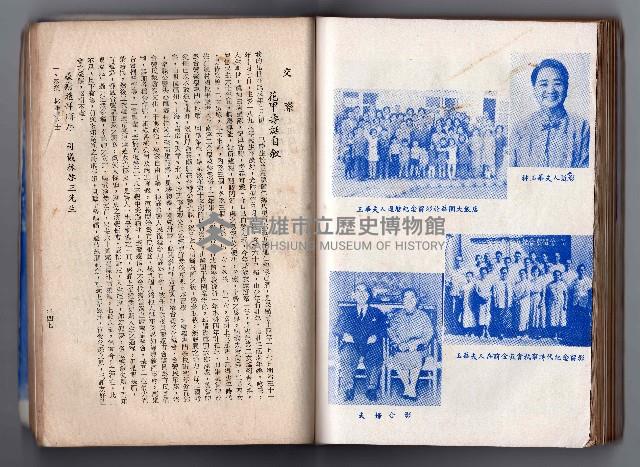 登錄號:KH2006.016.0058藏品圖，第192張