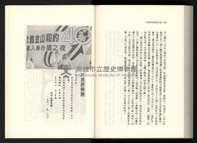 《水牛發飆》藏品圖，第191張