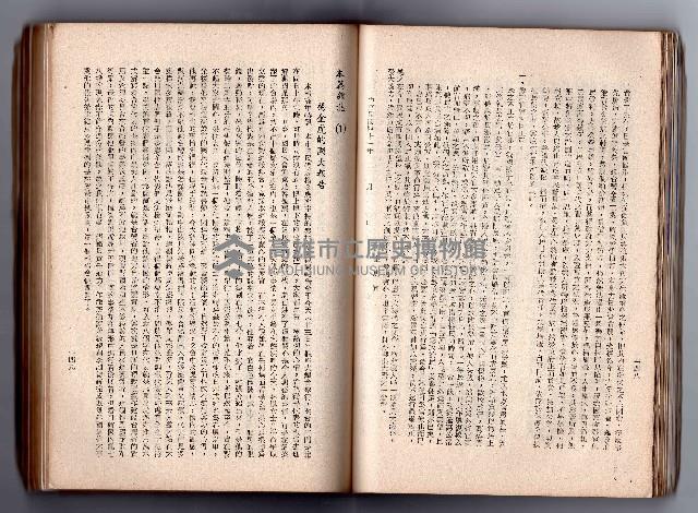 登錄號:KH2006.016.0058藏品圖，第92張