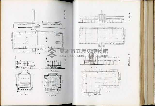 《始政四十周年紀念臺灣博覽會誌》藏品圖，第92張