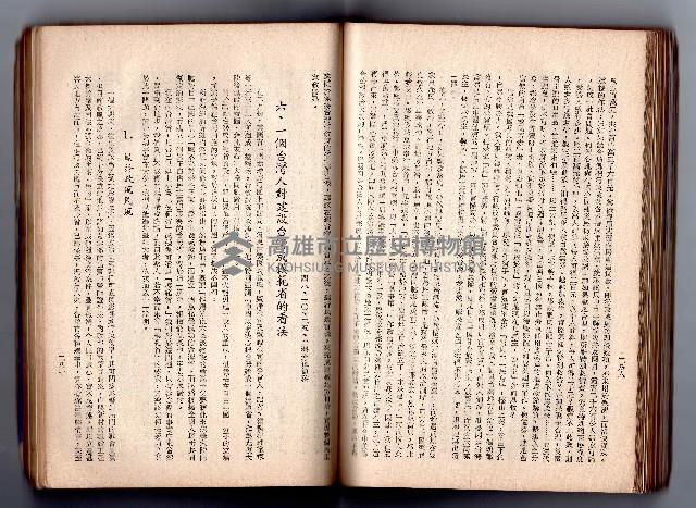 登錄號:KH2006.016.0058藏品圖，第162張