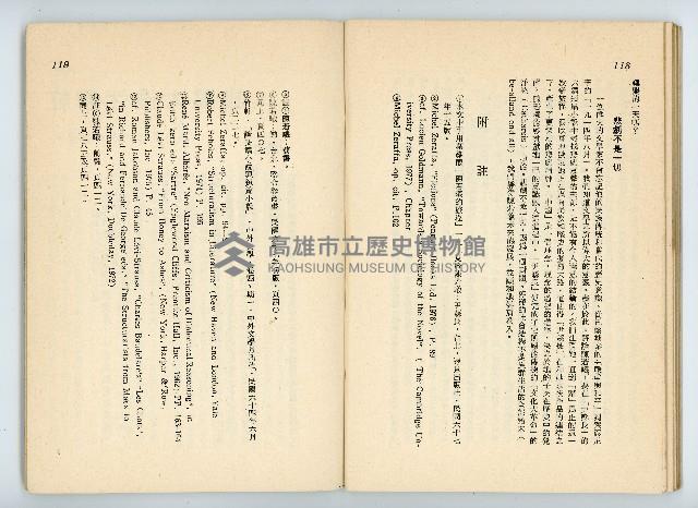 登錄號:KH2006.016.0068藏品圖，第62張