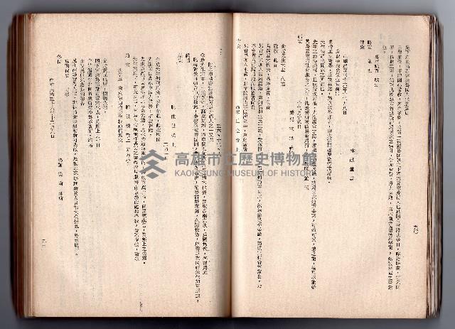 登錄號:KH2006.016.0058藏品圖，第62張