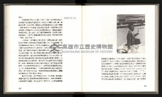 《林義雄家書只有香如故》藏品圖，第61張