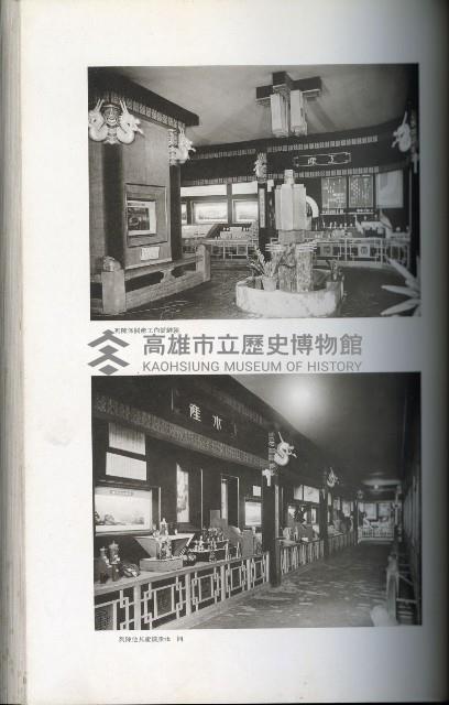 《始政四十周年紀念臺灣博覽會寫真帖》藏品圖，第61張