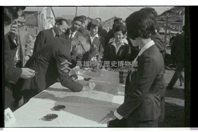 登錄號:KH2002.010.0149藏品圖，第61張