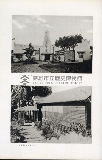 《始政四十周年紀念臺灣博覽會寫真帖》藏品圖，第141張