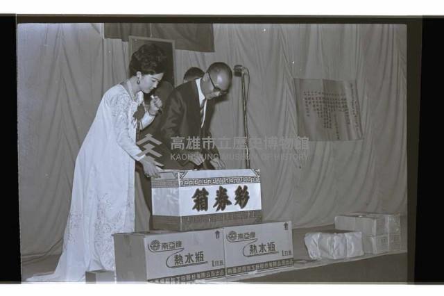 登錄號:KH2002.012.0668藏品圖，第41張