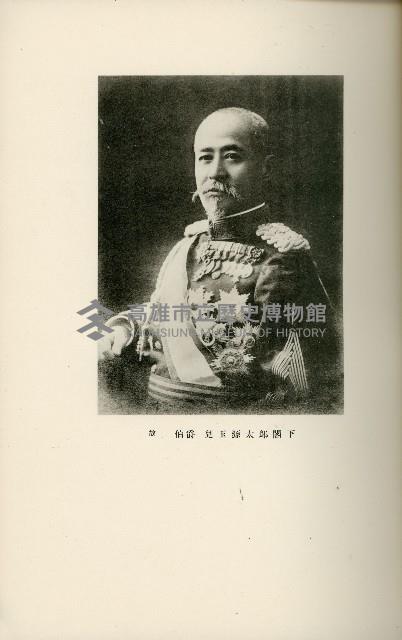 登錄號:KH2003.008.0178藏品圖，第42張