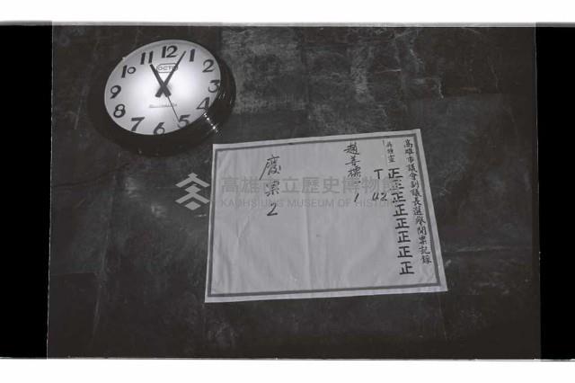 登錄號:KH2002.009.0266藏品圖，第41張